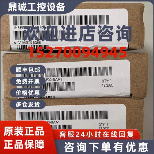 议价6ES7134-6GF00-0AA1西门子ET200SP AI 8XI 6ES7 134-6GFOO-OA