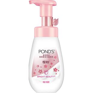 Ponds/旁氏樱粉莹润亮采氨基酸洁面泡泡润泽焕亮维稳洗面奶