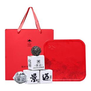 2025年书剑论剑景迈古树春茶纯料逍遥丹7克普洱茶生茶