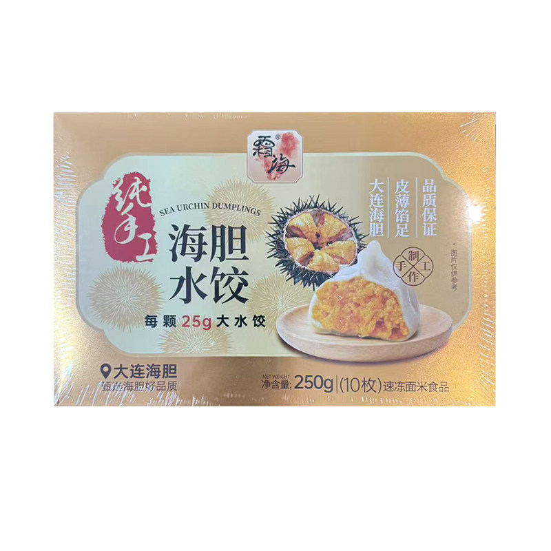 霜海大连海胆水饺250g含87g海胆