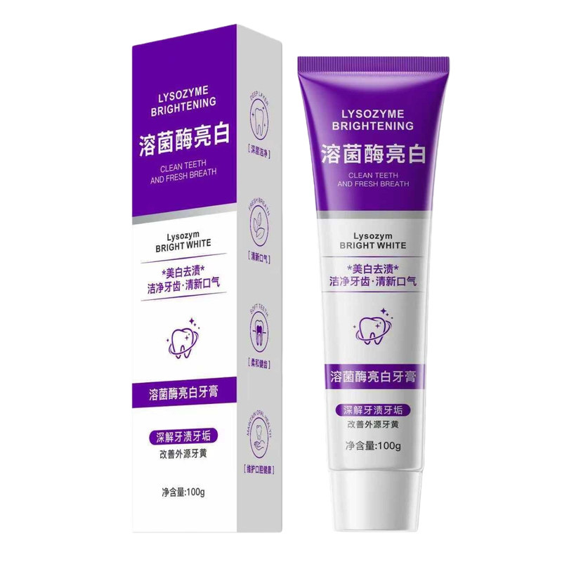 溶菌酶亮白清新口气去黄牙膏