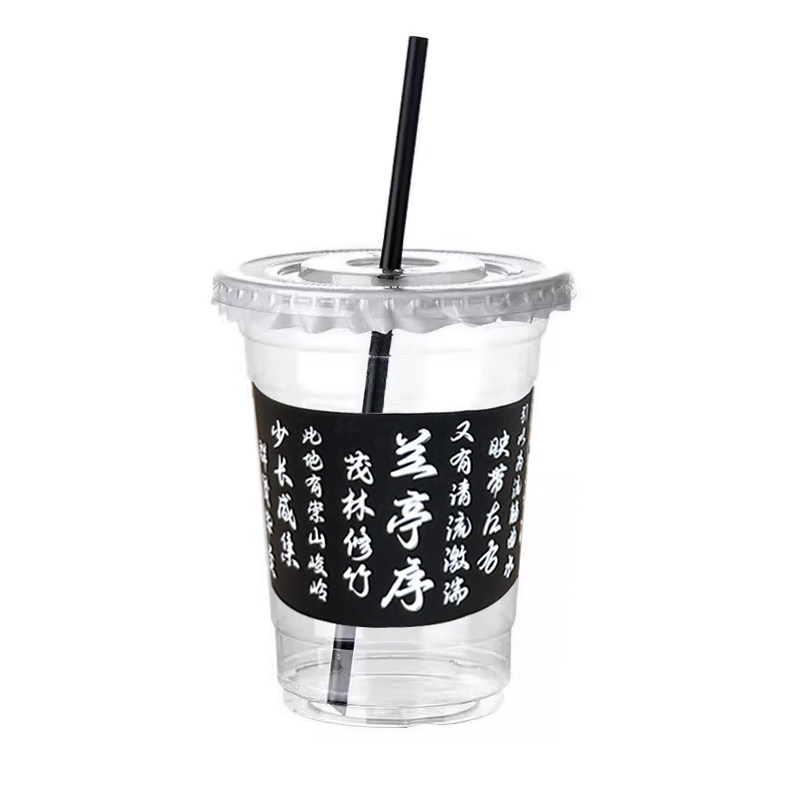 千变500ml奶茶杯加厚带盖