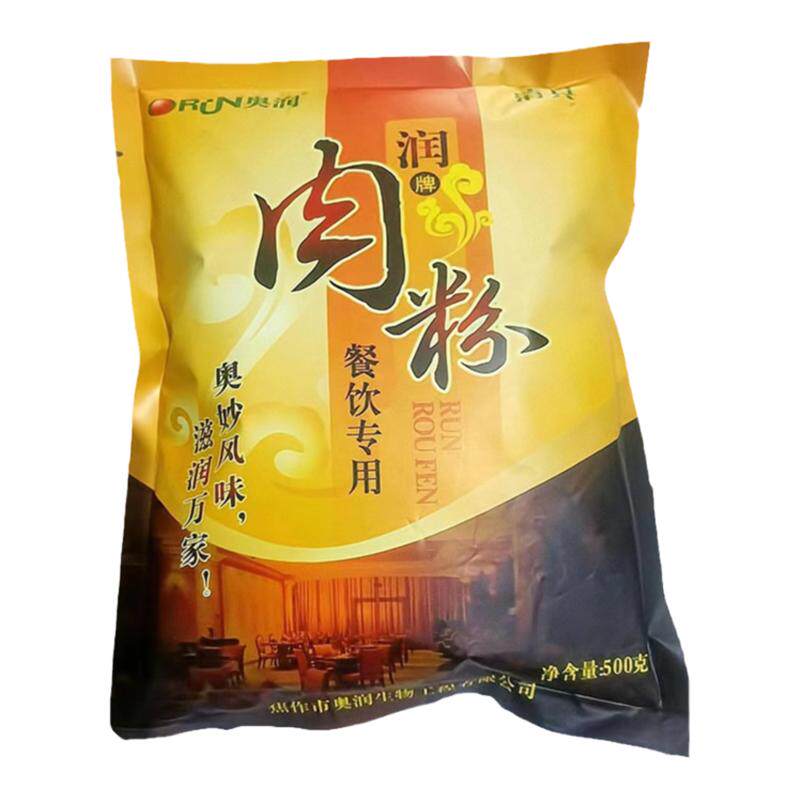 肉香粉肉馅卤味烧烤去腥肉宝王