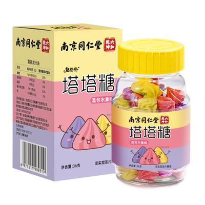 儿童塔塔糖怀旧零食水果味
