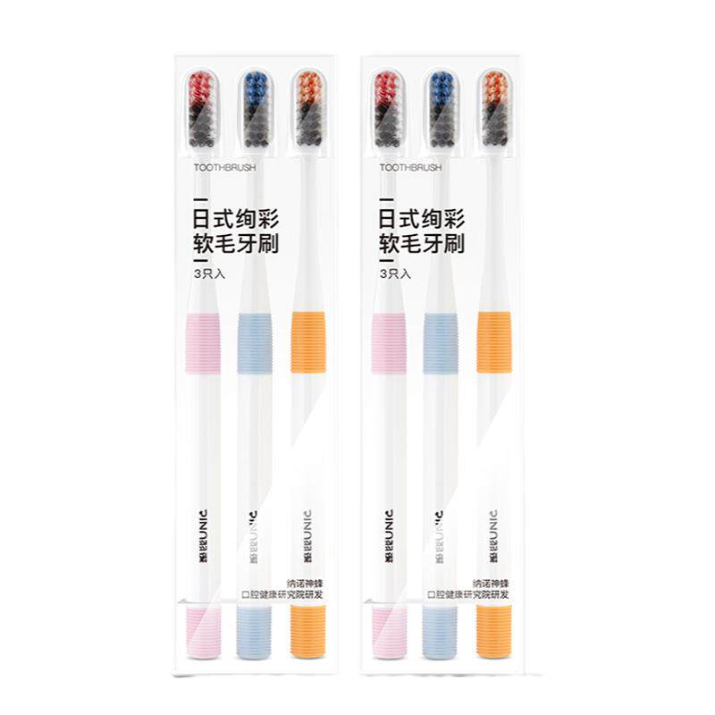 纳诺神蜂羽诺日式绚彩牙刷3支装软毛成人牙刷简约便携装旅行牙刷