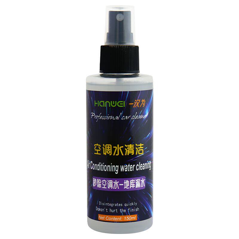 汽车漆玻璃水渍酸雨印清洗剂