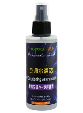 汽车漆玻璃水渍酸雨印清洗剂