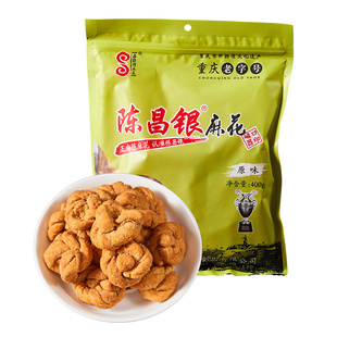 重庆特产磁器口陈昌银麻花手工陈非遗老字号老式糕点零食小吃麻花