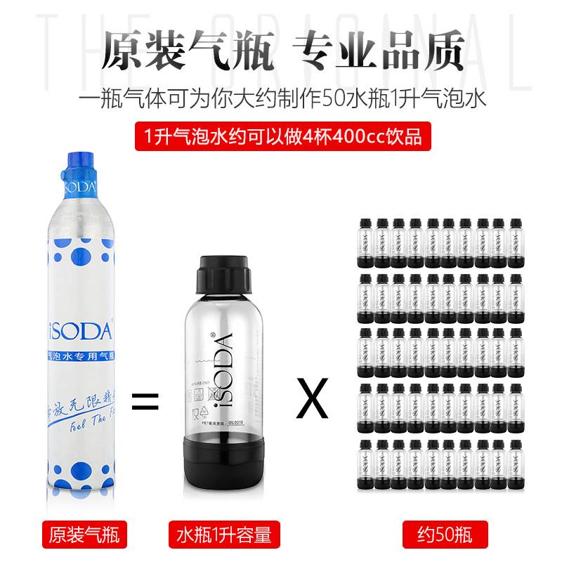 iSODA自制苏打水机商用气泡水机碳酸饮料机果汁机汽水机源头厂家