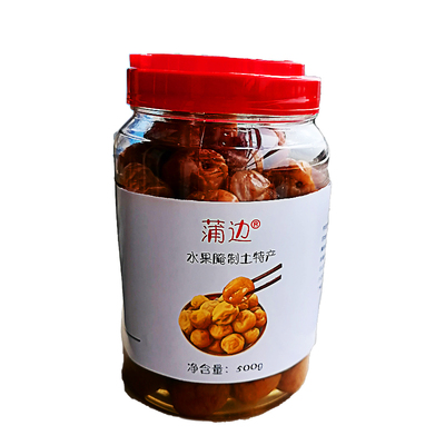 淘推荐永泰土特产青梅咸水酸梅