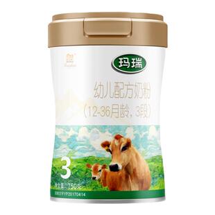 【升级版】辉山奶粉官方旗舰店玛瑞3段A2奶源升级版750g*5罐马瑞