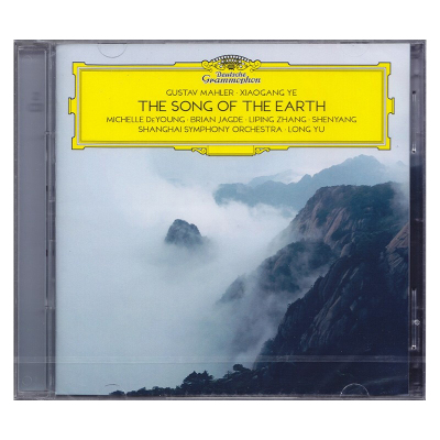 余隆与上海交响乐团 大地之歌 The Song Of The Earth CD 4837452