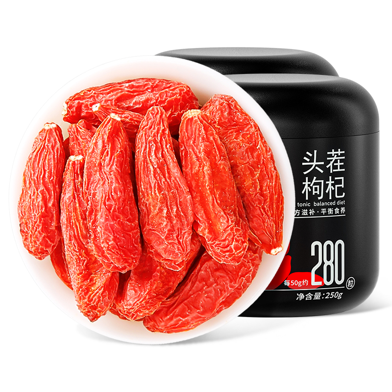 【签到】头茬特级大颗粒枸杞250g