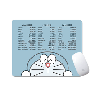 可爱小号鼠标垫女excel电脑软垫快捷键办公室ins少女心学生书桌垫