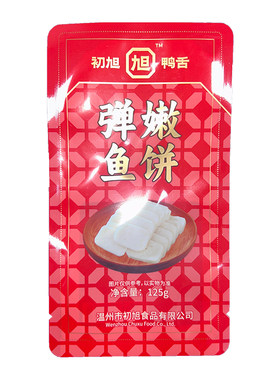 初旭鱼饼温州特产鮸鱼饼鱼糕即食