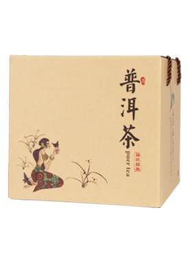 2026普洱茶生茶云南散装古树纯料