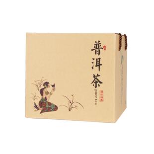 2026云南临沧生普洱茶生茶散茶冰岛古树纯料散装茶叶500g礼盒蜜甜