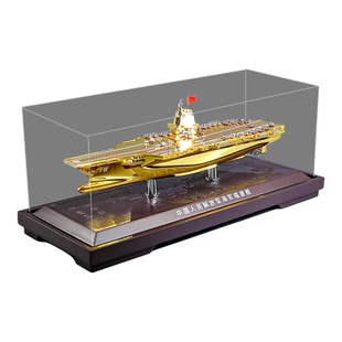 1:900福建号航母模型辽宁号山东舰航母仿真军舰合金模型摆件礼品