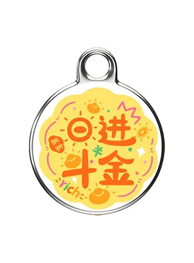 【超值好物】偏远地区稳定定位器