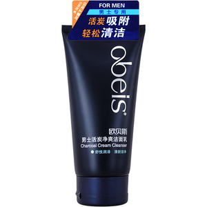 欧贝斯男士洗面奶清洁去油清爽