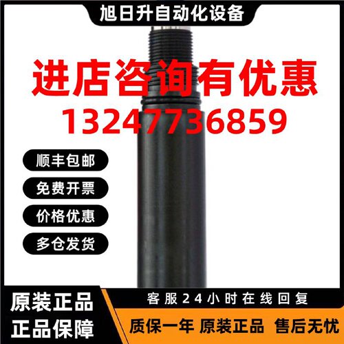 议价德国EH数字式溶解氧传感器COS51D-AS800  现货 包邮 拍前咨询