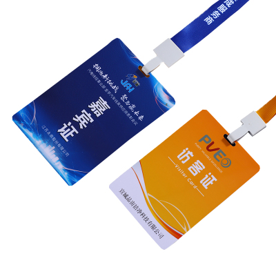 PVC工作证牌定制胸牌定做