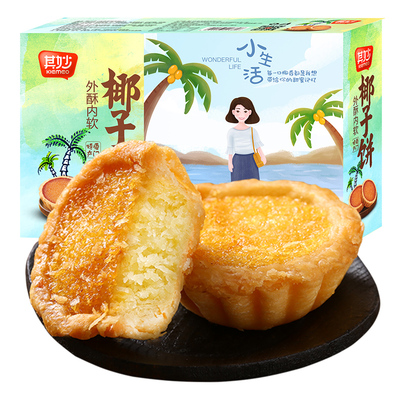 其妙厦门特产椰子饼早餐椰蓉面包