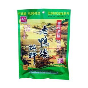 五阿哥老鸭汤酸萝卜炖料汤料炖鸡排骨汤料重庆风味老鸭汤350g包邮
