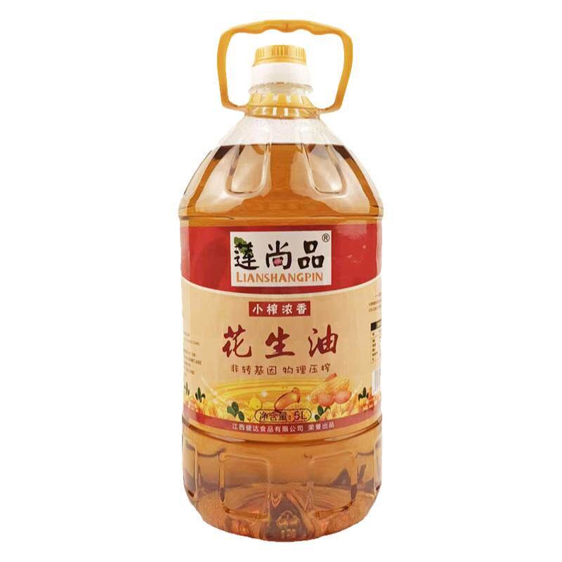 食用油5L花生油热炒油农家自榨一级古法压榨正宗浓香鲜榨纯正天然
