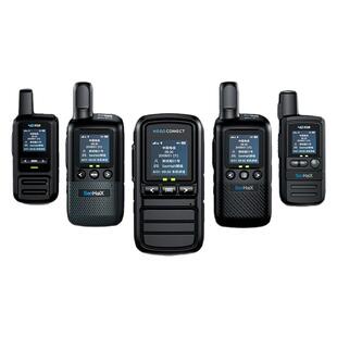 森海克斯S1系列对讲机公网5000公里户外酒店工地餐饮摩托自驾手台