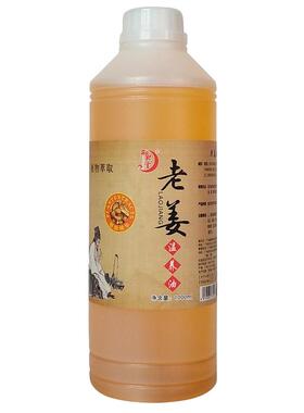 推拿疏通经络润肤1000ml基底油