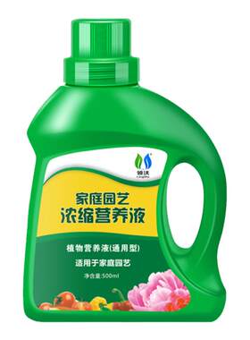 营养液植物通用型水培室内盆栽肥