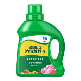 营养液植物通用型水培室内盆栽花肥发财树富贵竹绿萝花卉绿箩肥料