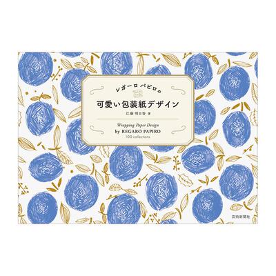 REGAROPAPIRO的可爱包装设计