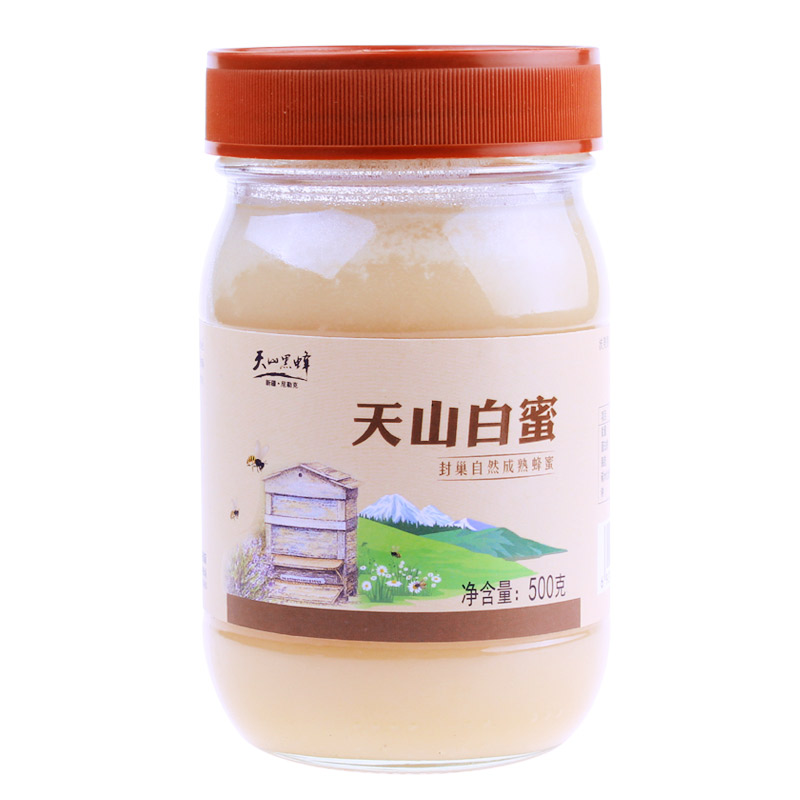 天山黑蜂新疆蜂蜜 蜂巢高成熟結(jié)晶白蜜蜂蜜