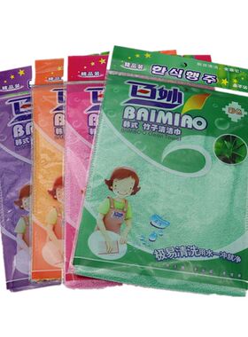 百妙套装韩式竹子一代双层洗碗巾