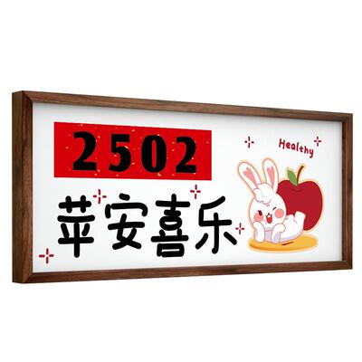 磁吸门牌号创意奶油风定制
