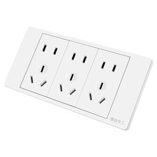 国际电工118型开关插座面板多孔家用厨房墙壁暗装6孔9九孔十二孔