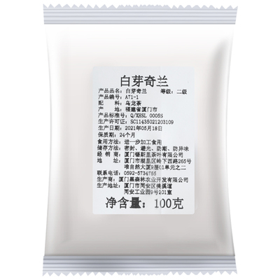 白芽奇兰乌龙茶冻顶乌龙饮品原料