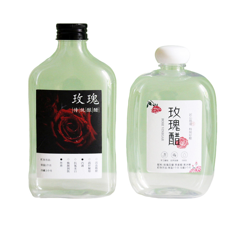 玫瑰醋瓶子果汁饮料瓶小酒瓶一次性PET塑料奶茶瓶咖啡冷萃茶空瓶