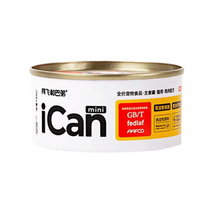 【官方补贴】阿飞和巴弟ican主食罐鲜肉营养成幼猫增肥湿粮餐盒