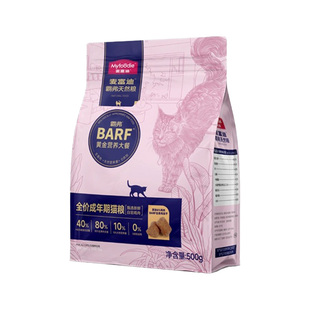 麦富迪barf霸弗猫粮添加主食冻干鸡肉乳鸽烘焙全价全期天然成幼粮