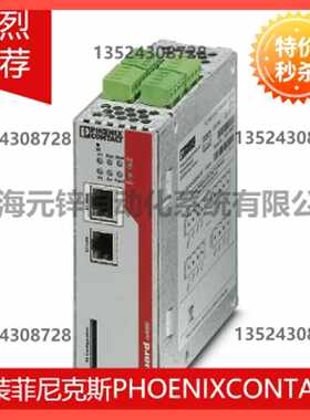 议价路由器 - FL MGUARD RS4000 TX/TX VPN-M - 2702465