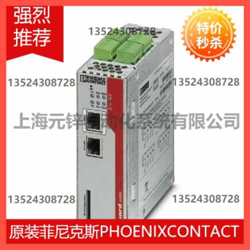 议价路由器 - FL MGUARD RS4000 TX/TX VPN-M - 2702465