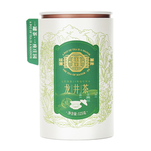 【2件75折】华祥苑特级绿茶 明前龙井茶叶越州早春头采125g