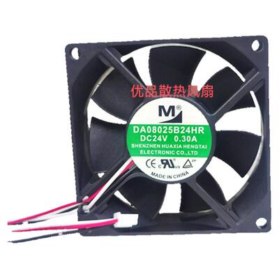 全新DA08025B24HR DC24V 0.30A 一盟8CM变频器散热风扇80*80*25MM