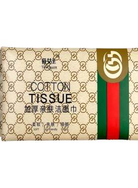 筱女王母婴可用棉柔加厚洗脸巾