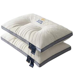 乳胶枕头一对家用天然橡胶记忆单人宿舍学生护颈椎枕芯助睡眠整头