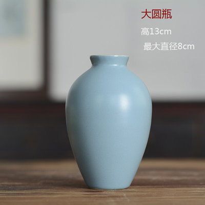 玉净瓶茶道花插花器家居新中式摆件陶瓷小花瓶观音Z瓶供佛禅意