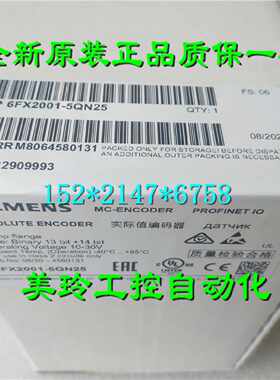 议价原装6FX2 001-5QN25西门子编码器27位与 PROFINET 6FX2OO1-5Q